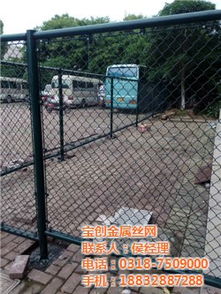 籃球場圍網(wǎng)供貨商 籃球場圍網(wǎng) 寶創(chuàng)金屬絲網(wǎng)